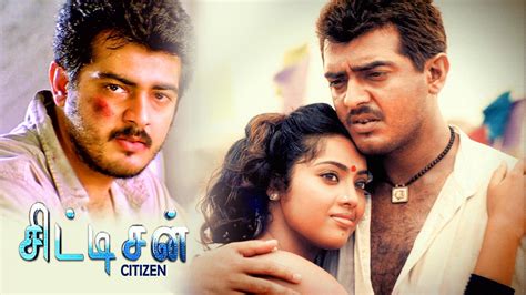 citizen movie heroine|akm citizen full movie.